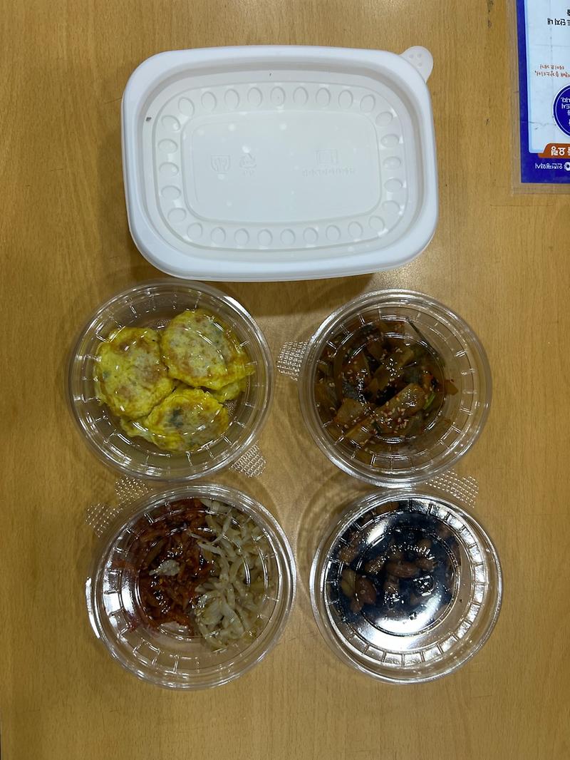 1월_반찬.jpg 이미지