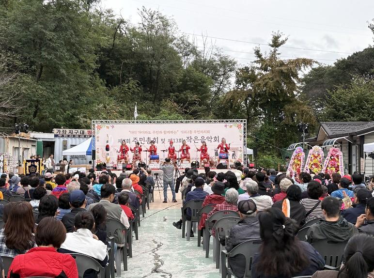 제7회 주민총회 및 제13회 주민이 함께하는 작은음악회 사진