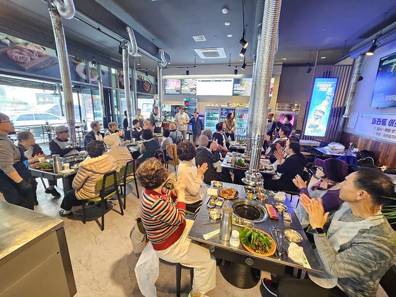 지역사회보장협의체 모퉁이집 점심식사대접 행사 추진 사진