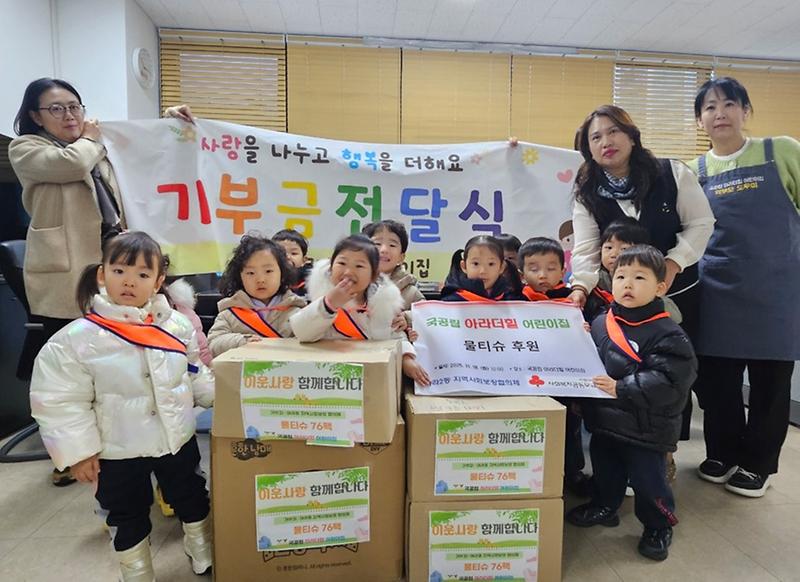 국공립어린이집 디에트르 더 힐  사진