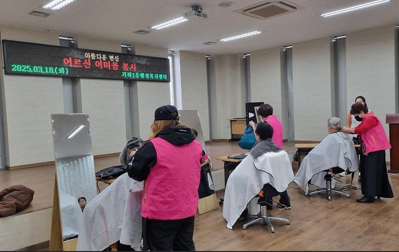 이미용봉사1.jpg 이미지