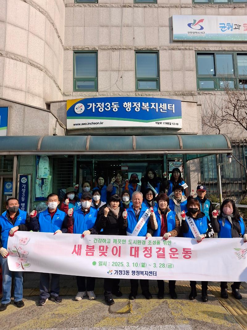 임시회의_사진_1.jpg 이미지