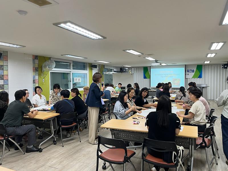 가좌2동 주민자치회, <2025년 제2차 마을의제 발굴 및 비전수립 워크숍> 추진  사진