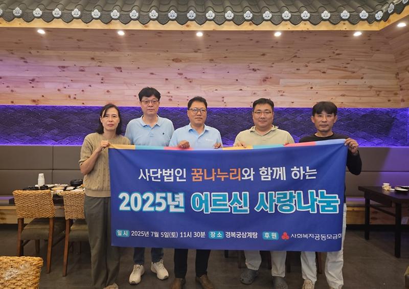 사진(삼계탕행사).jpg 이미지