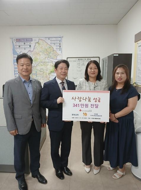 사진(원당교회).jpg 이미지