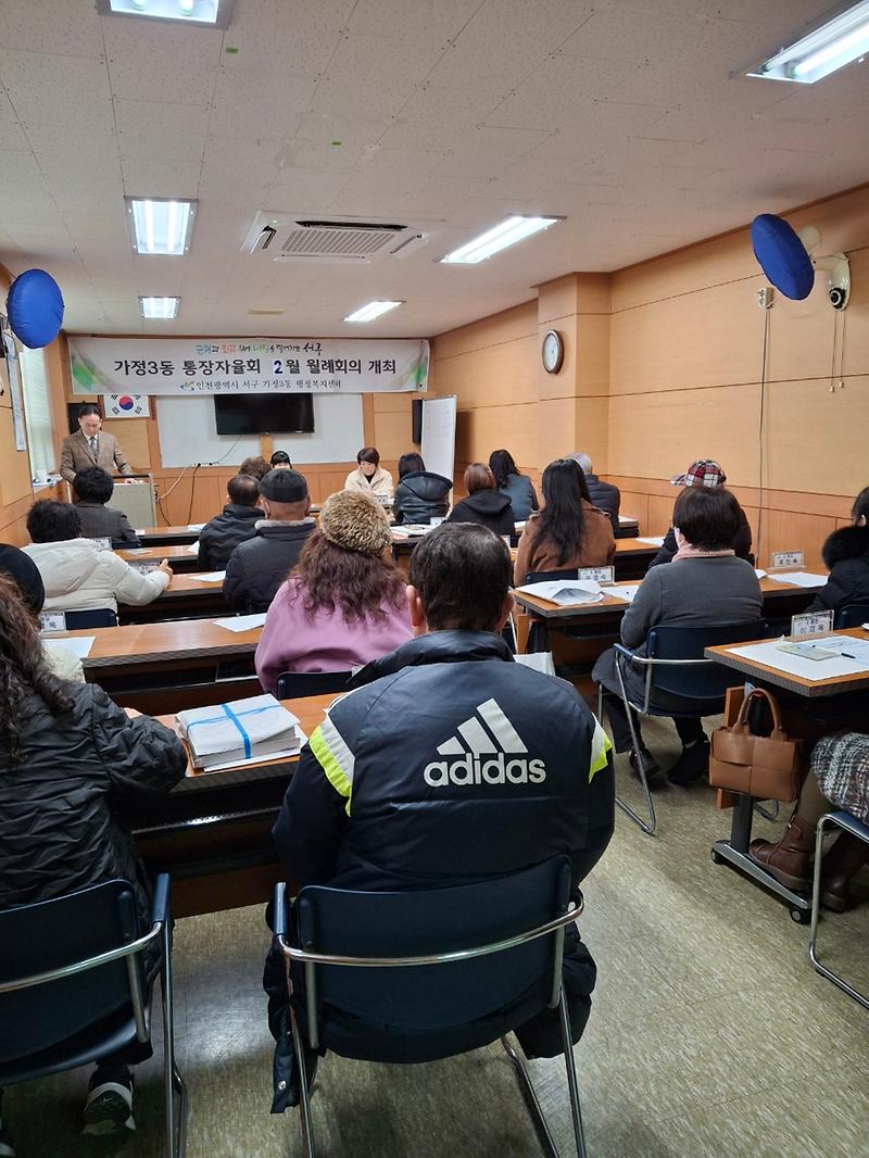 월례_1.jpg 이미지