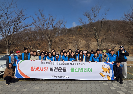 청라3동 통장자율회, 새봄맞이 대청결 운동 실시  사진