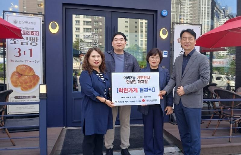 현판식_사진.jpg 이미지