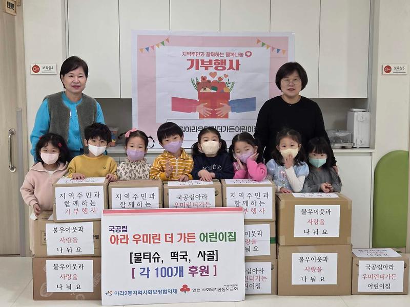 물품전달사진1.jpg 이미지