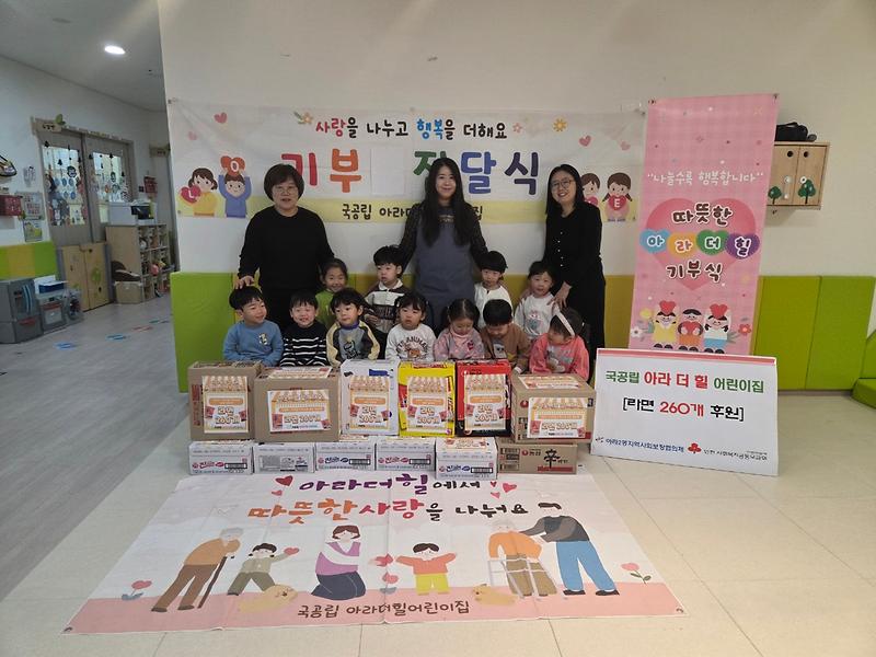 라면전달사진.jpg 이미지