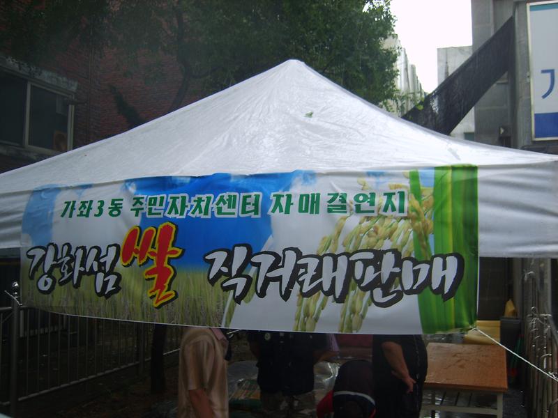 S8001942.JPG 이미지