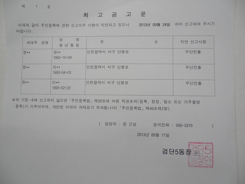 SAM_2205.JPG 이미지