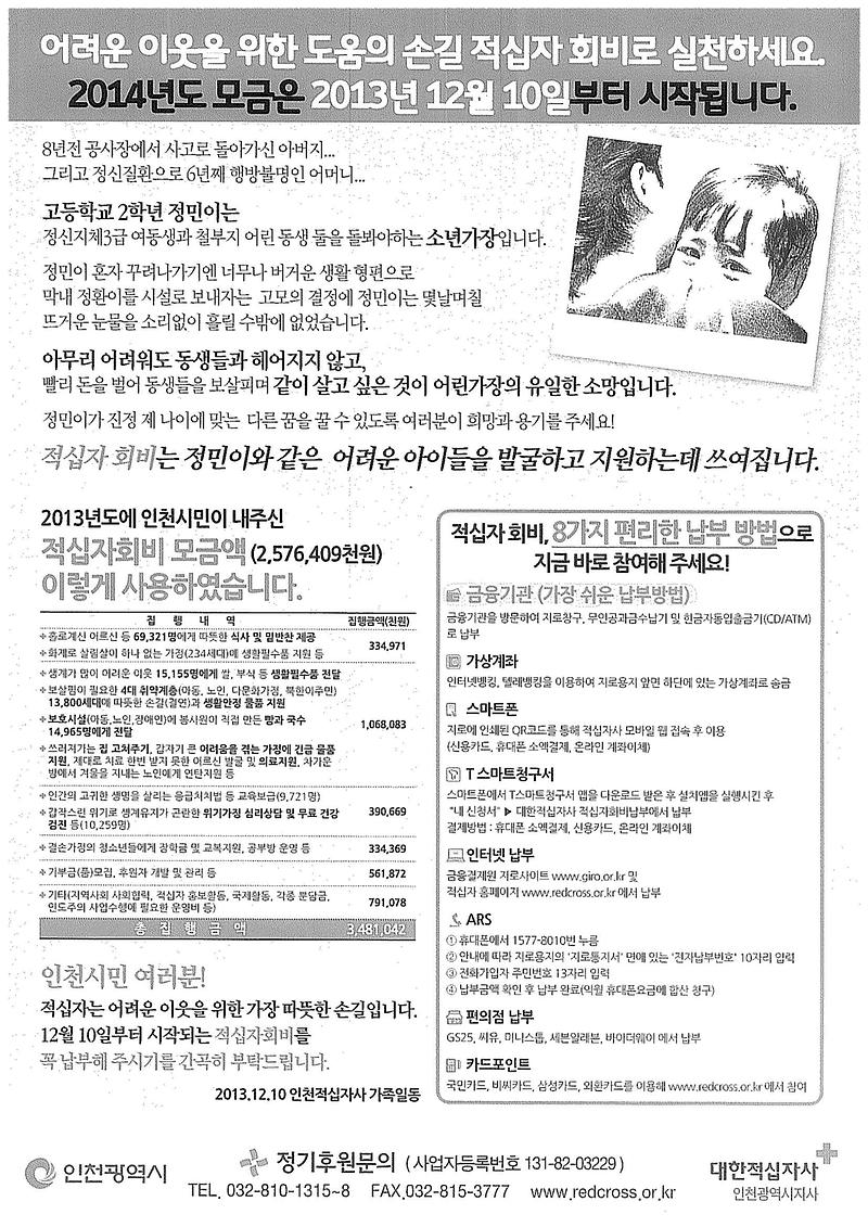 doc20070916223619 (1).JPG 이미지
