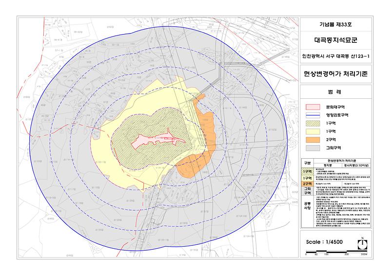 당초 -대곡동지석묘군(고시 2011. 2.22).jpg 이미지