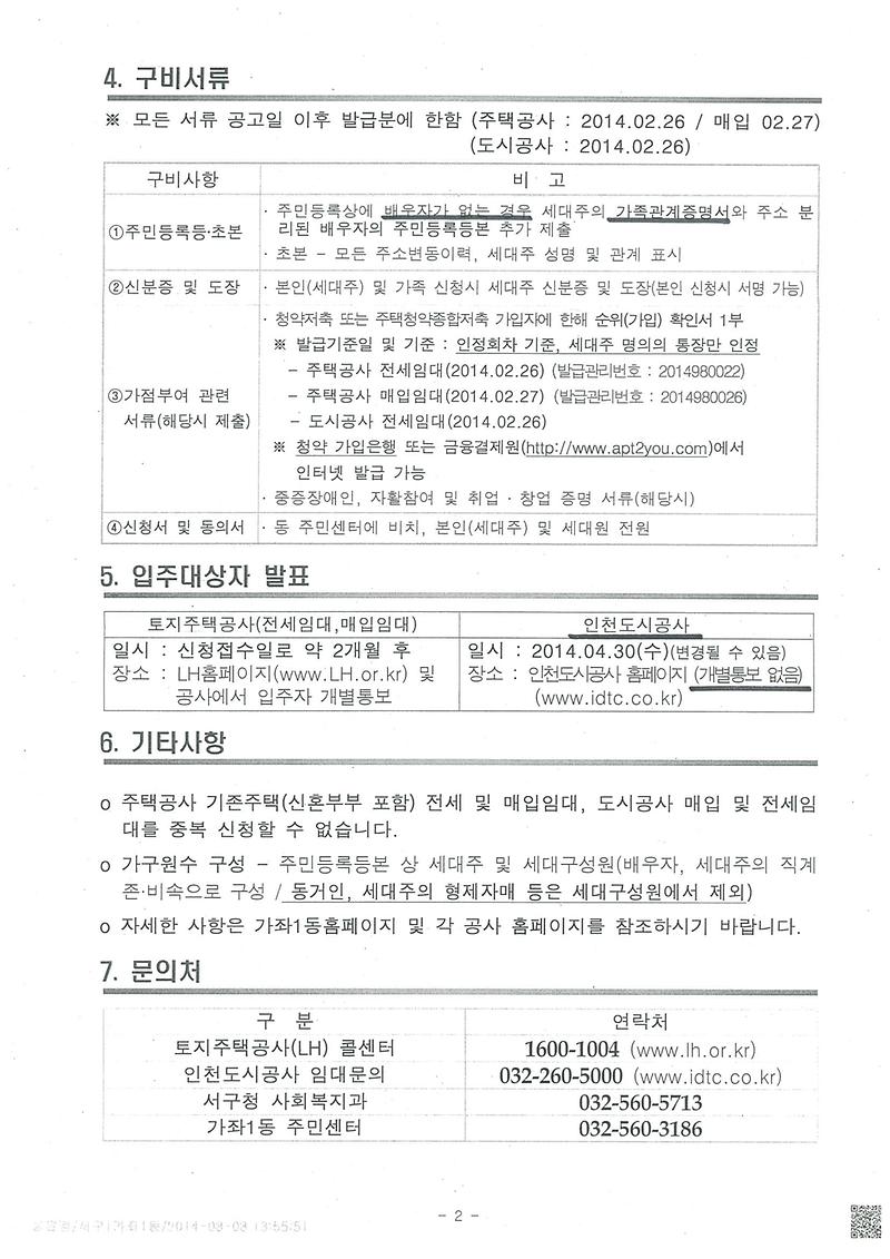 img-308095757-0001.jpg 이미지