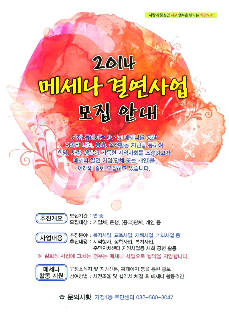 doc20140203091857_001.jpg 이미지