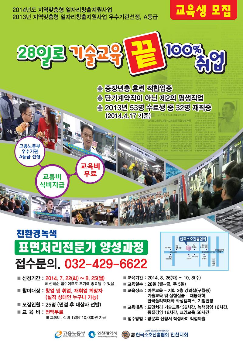 포스터 시안.jpg 이미지
