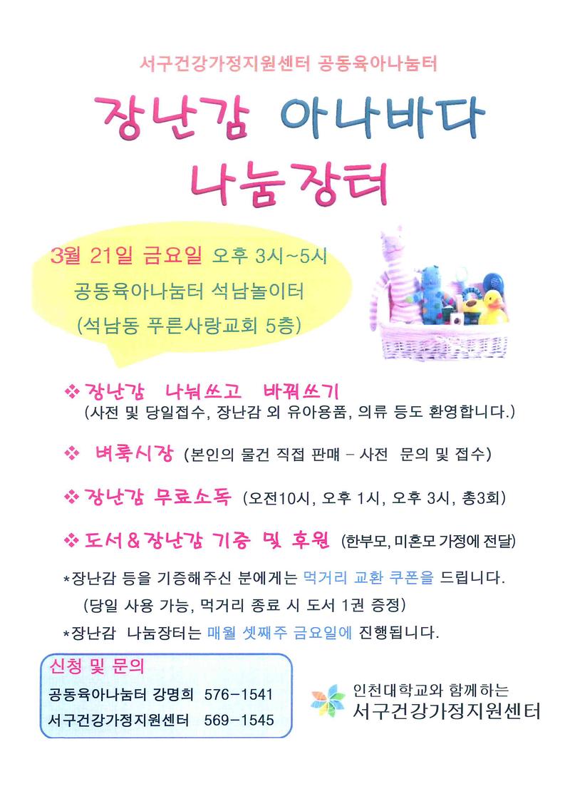 doc20140317094517_001.jpg 이미지