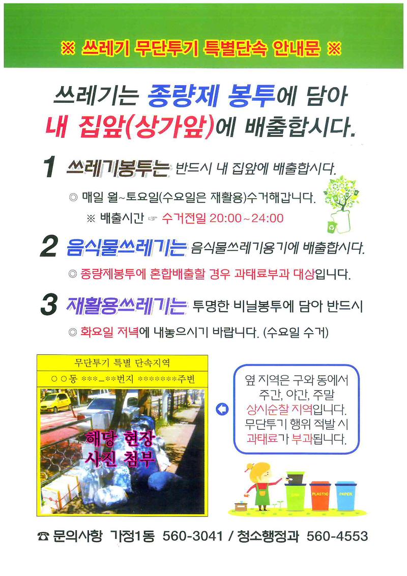 doc20140129080517_001.jpg 이미지