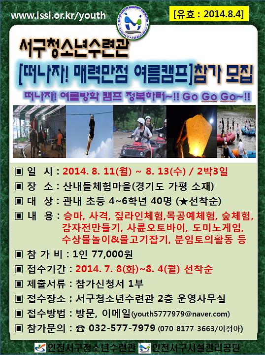 홍보문(여캠).jpg 이미지