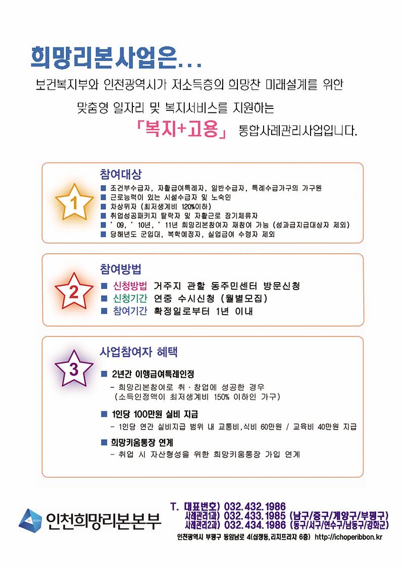 홈페이지_게시용_홍보물(resize).jpg 이미지