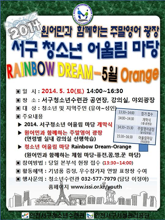 청소년수련관 홍보.jpg 이미지