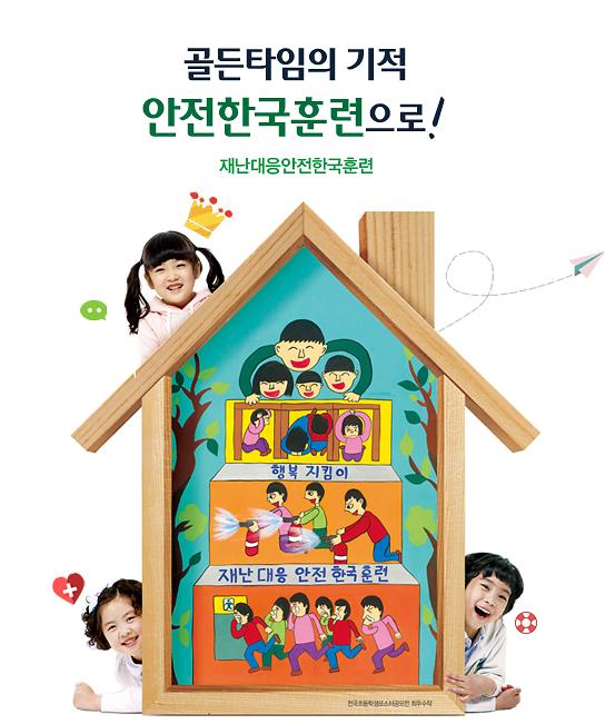 포스터 사진.jpg 이미지