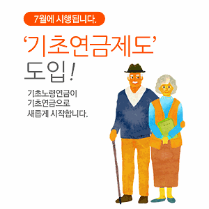 Banner_300_300.gif 이미지