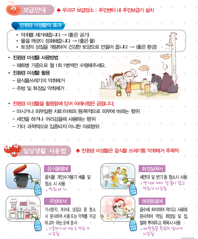 2014-06-24 17;18;47.PNG 이미지