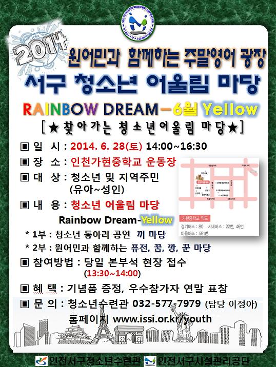 6월 홍보문.jpg 이미지