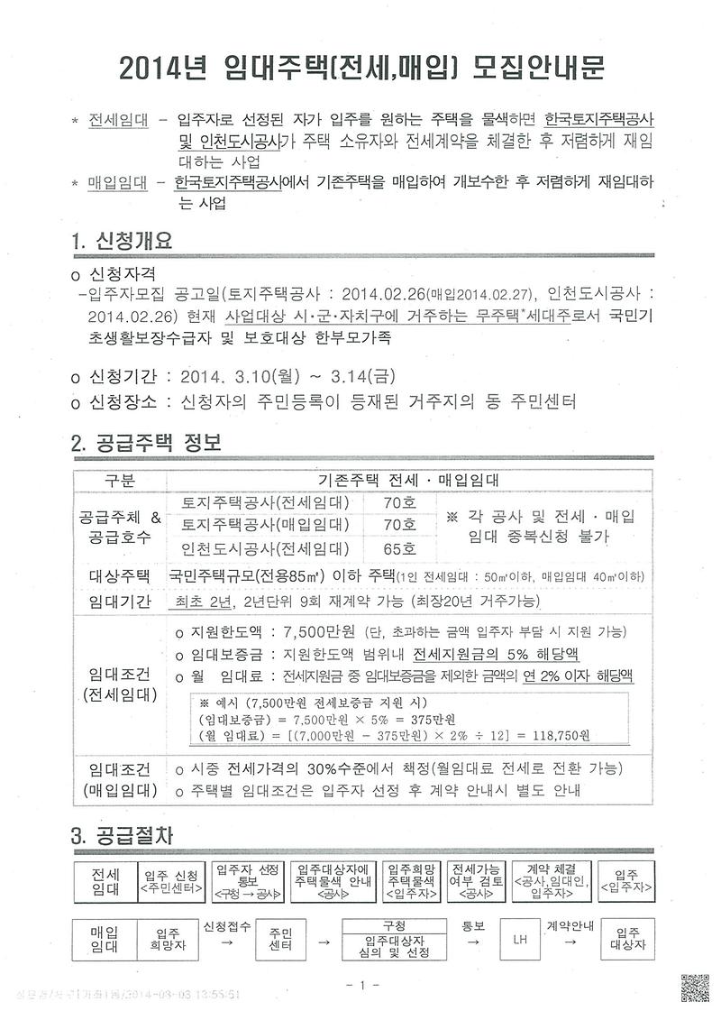 img-308095348-0001.jpg 이미지