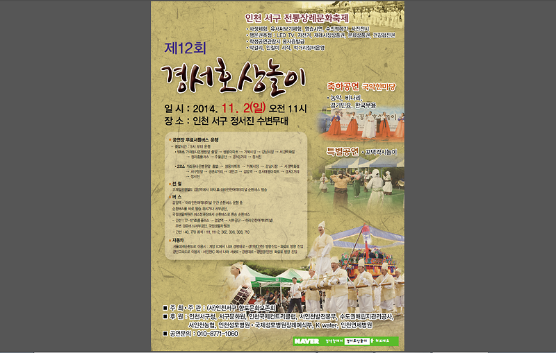 2014-10-28 11;02;10.PNG 이미지