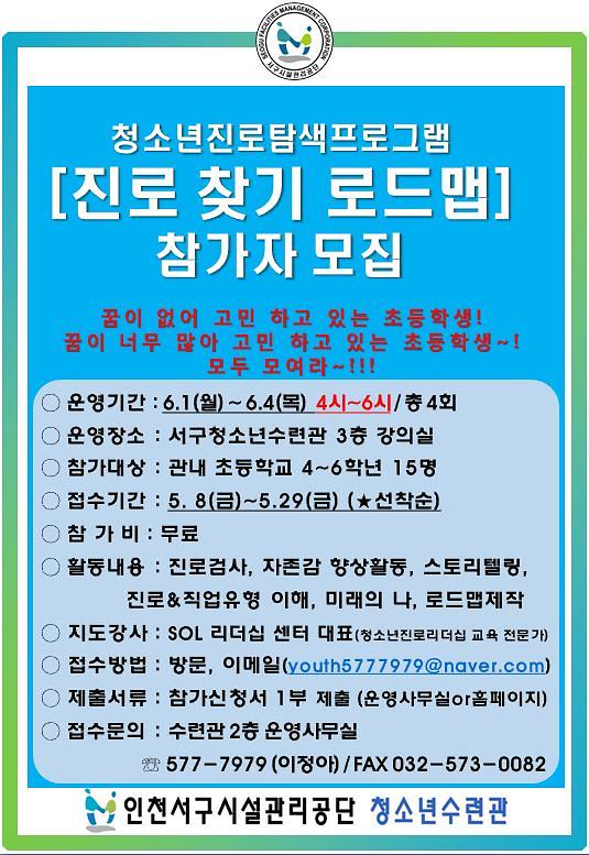 로드맵.jpg 이미지