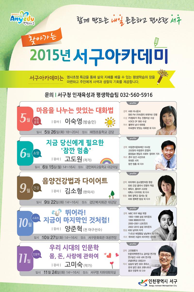 서구포스터_최종.jpg 이미지