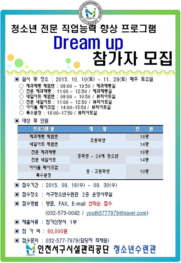 참가모집.jpg 이미지