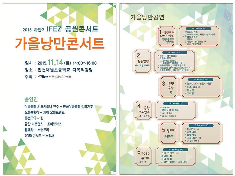 리플렛.jpg 이미지