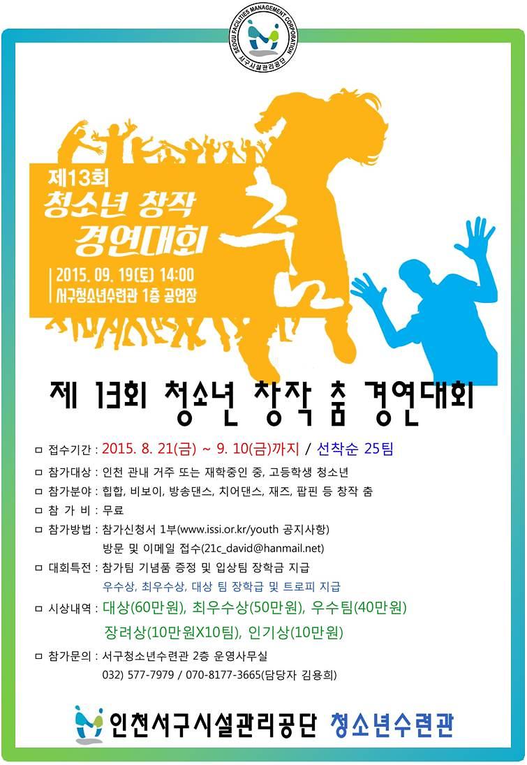 포스터 최종.JPG 이미지