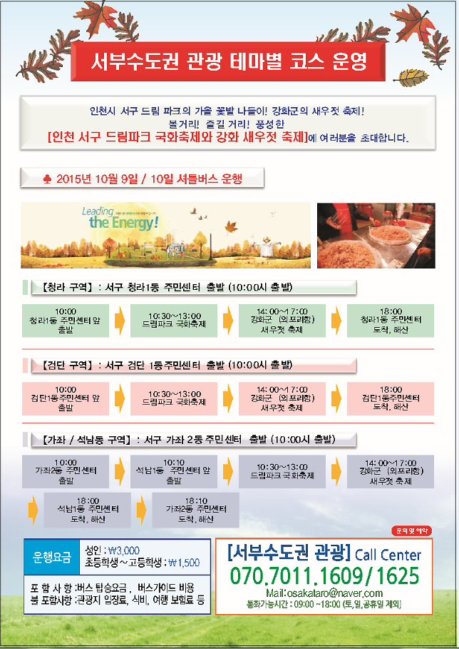 2015-09-25 12;08;58.PNG 이미지