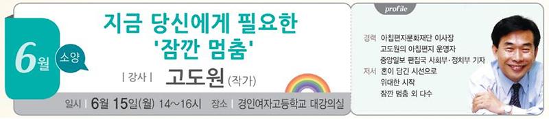 6월 서구아카데미.jpg 이미지