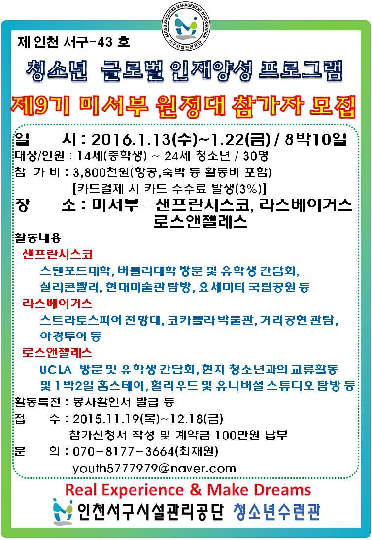 참가자신청.jpg 이미지