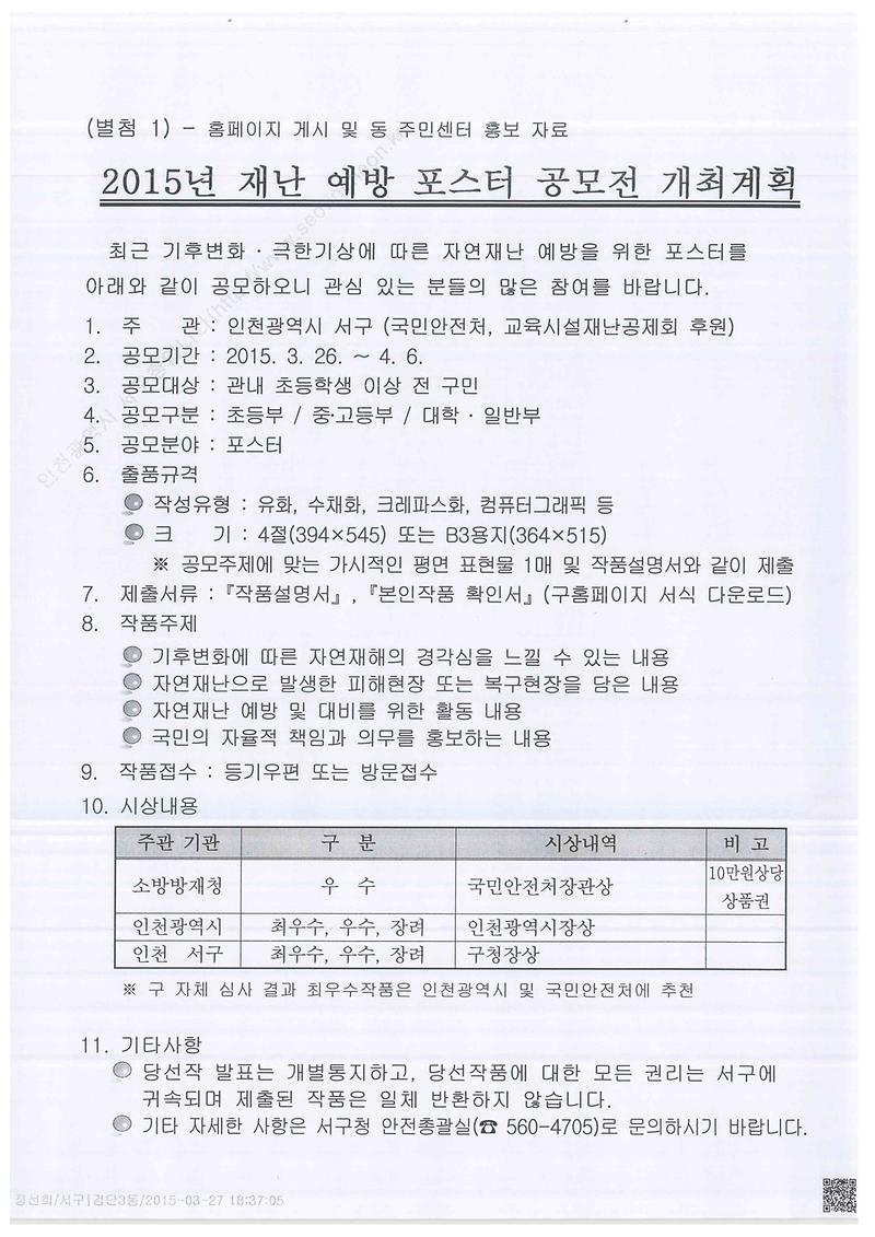 포스터.jpg 이미지