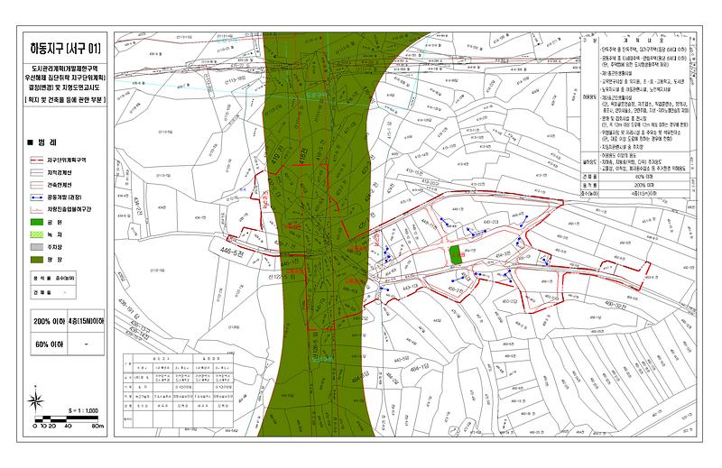 하동지구 도면.jpg 이미지