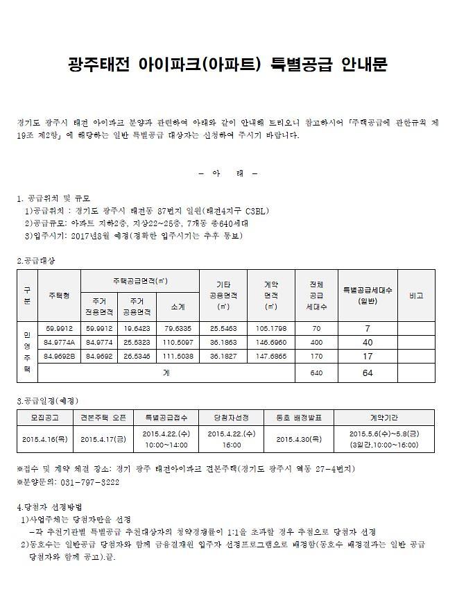 안내문.JPG 이미지