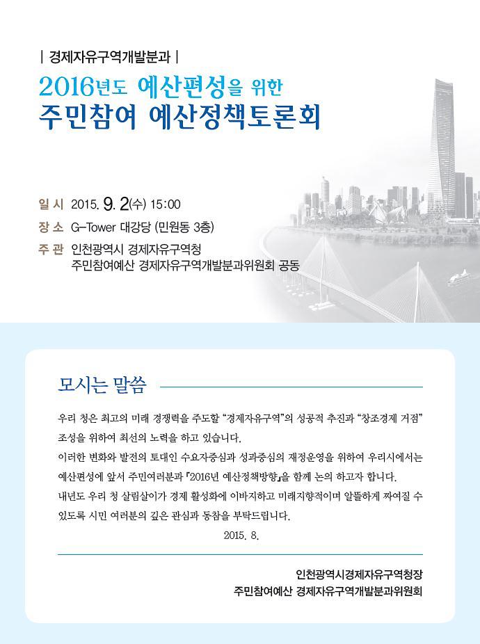 초대장.JPG 이미지