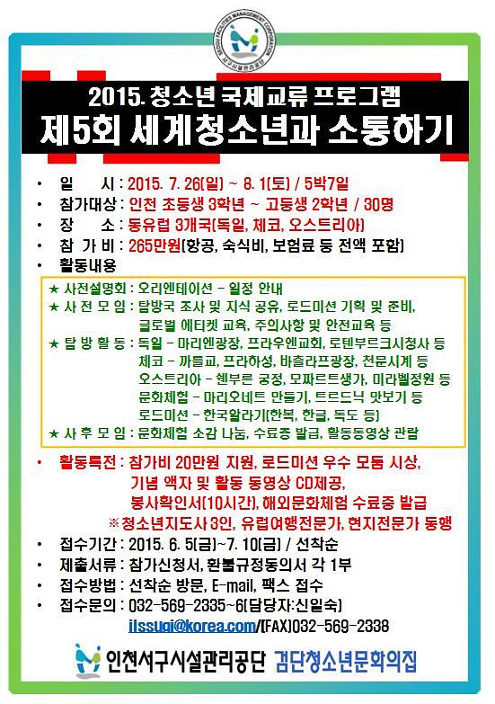 국제교류.jpg 이미지