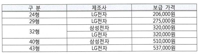 단가.jpg 이미지