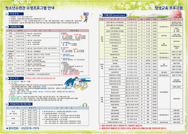 리플렛후면.gif 이미지
