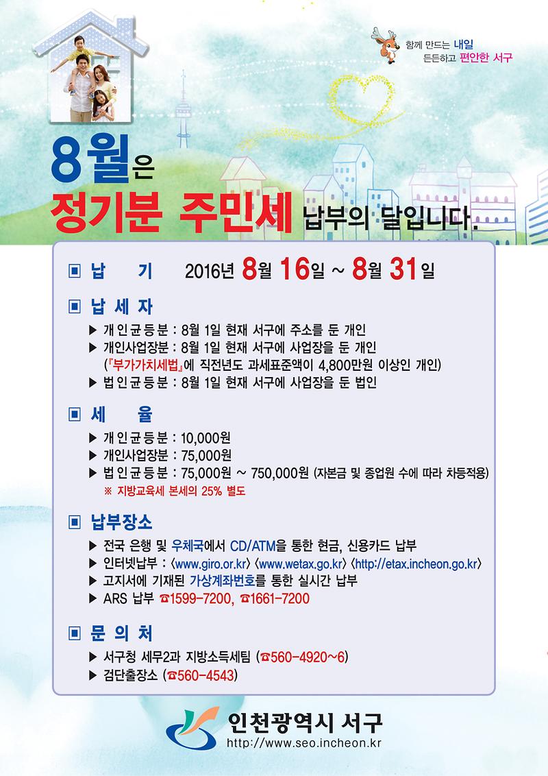 홍보안내문.jpg 이미지