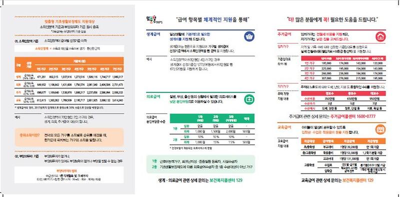 리플릿.JPG 이미지
