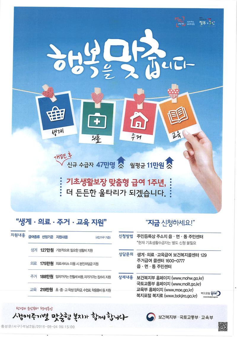 포스터.jpg 이미지